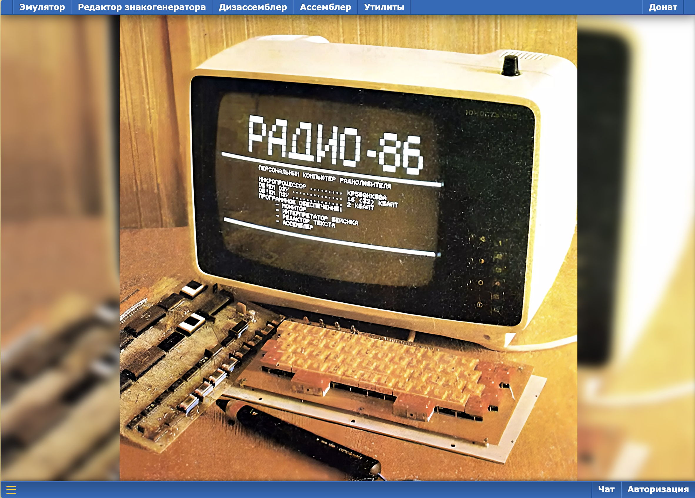 86rk.ru